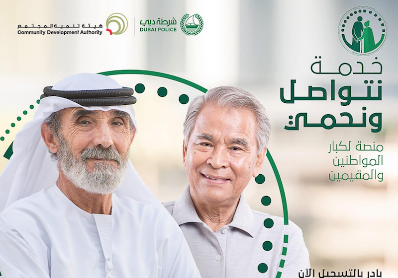 Dubai police senior citizens