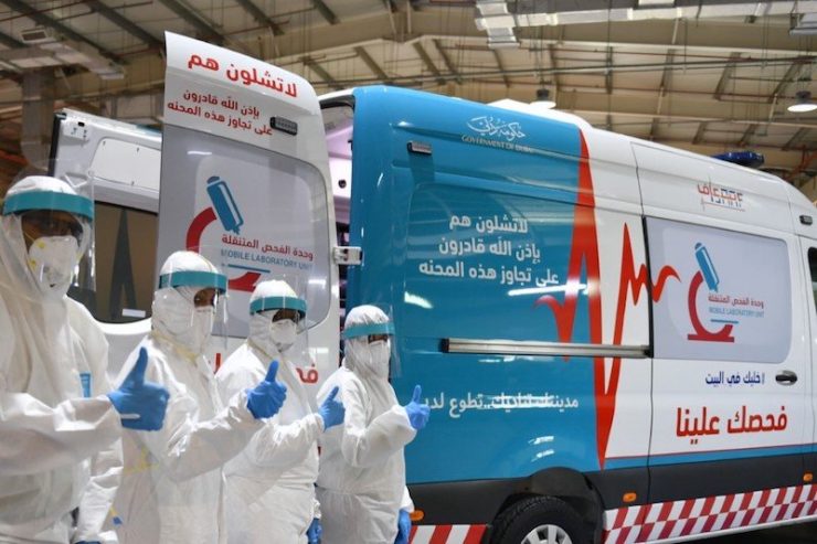 UAE Ambulance