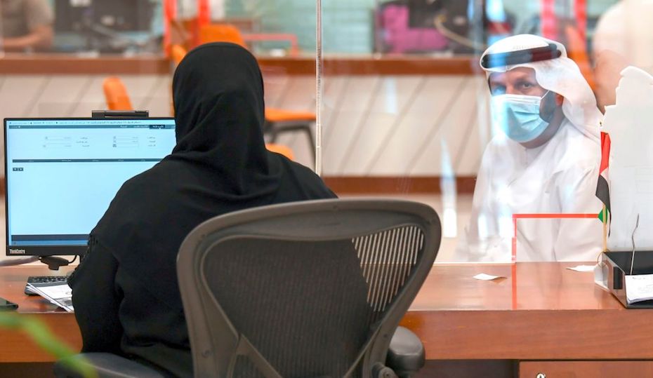 UAE Federal Employees