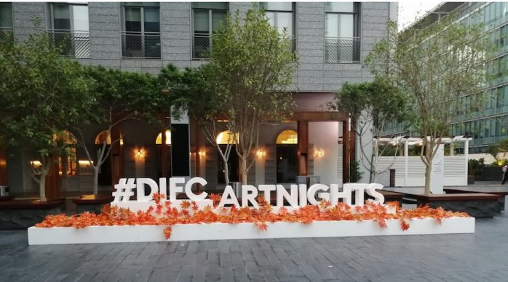 DIFC Art Nights