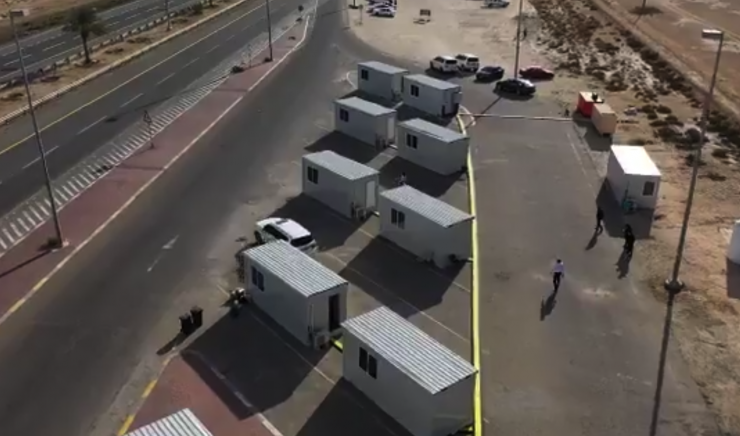 New Abu Dhabi testing Centres