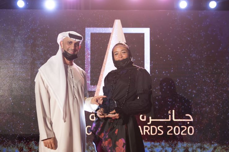 H E Yasser Al Gargawi with Manal A R