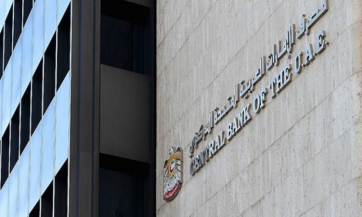 UAE Central Bank projects real GDP to grow by 7.6 % in 2022