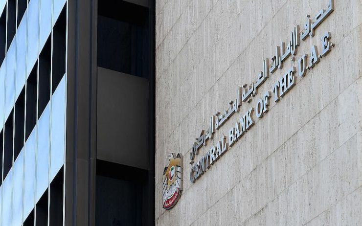 UAE Central Bank projects real GDP to grow by 7.6 % in 2022