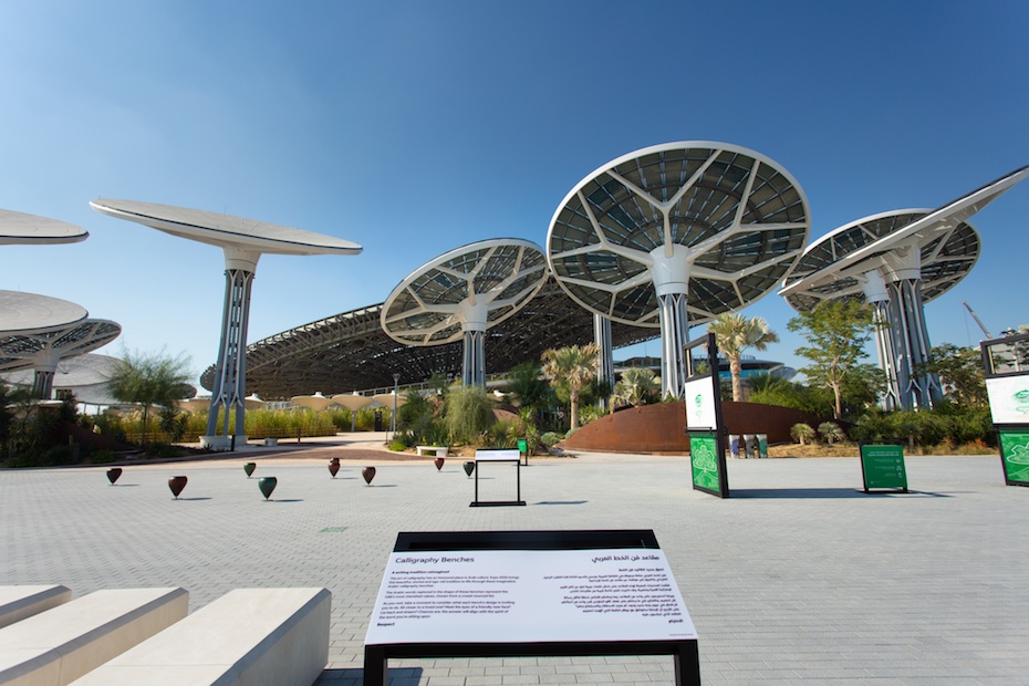 Expo 2020 Dubai Cisco