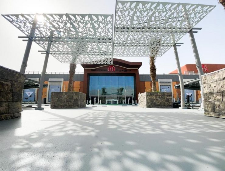 Mall Of Oman Majid Al Futtaim