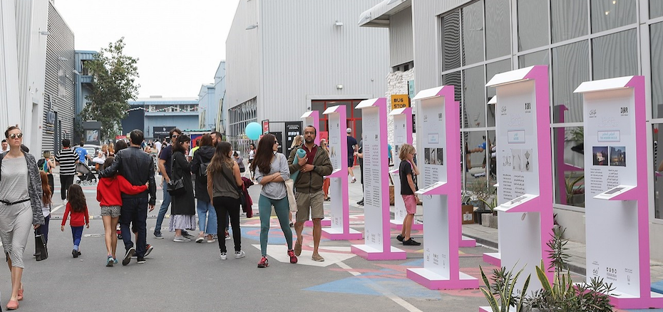 Dubai cultural visa al quoz