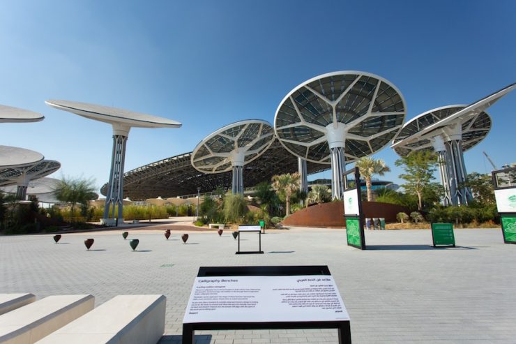 Expo 2020 Dubai