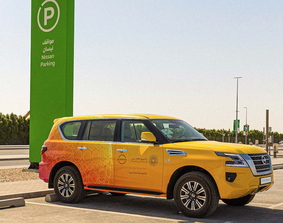 Nissan Expo 2020 Dubai