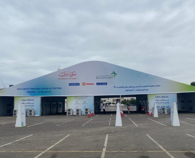 Covid-19 testing centre dubai