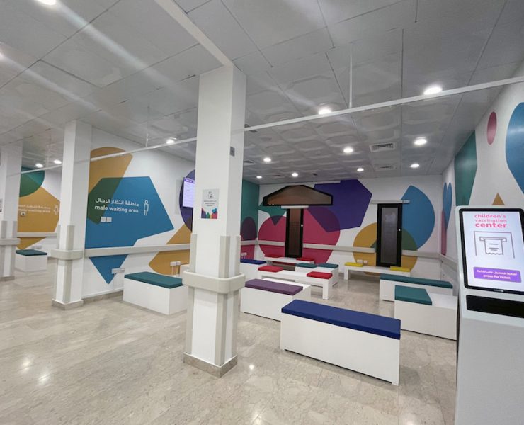 Seha Ettihad Heroes Healthcare Centre in Abu Dhabi