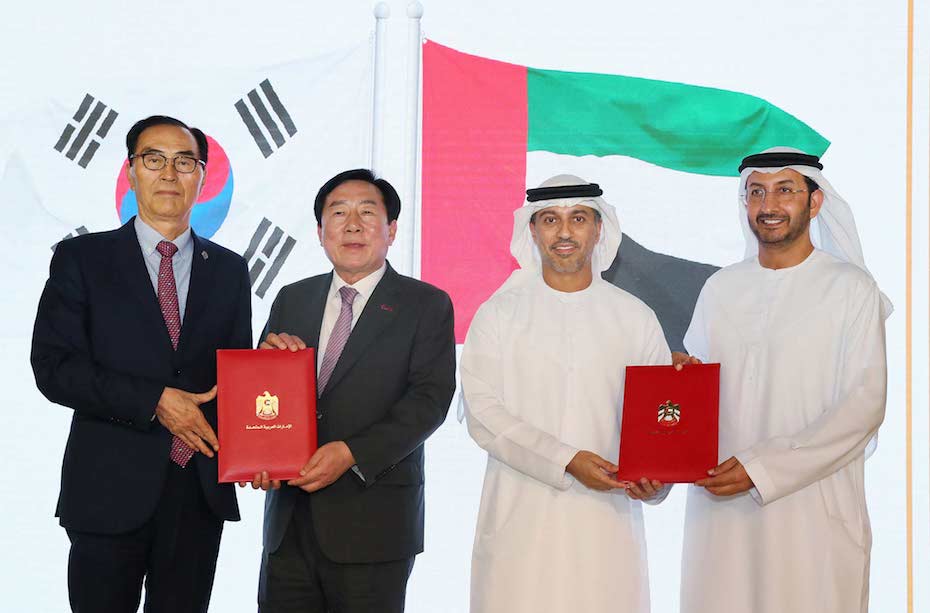 UAE Korea Mou