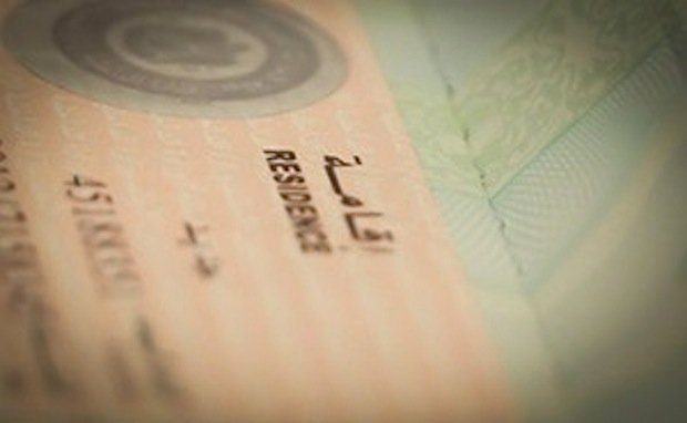 UAE residence visas