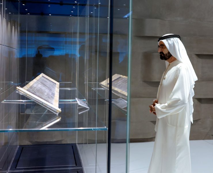 Mohammed bin Rashid Library