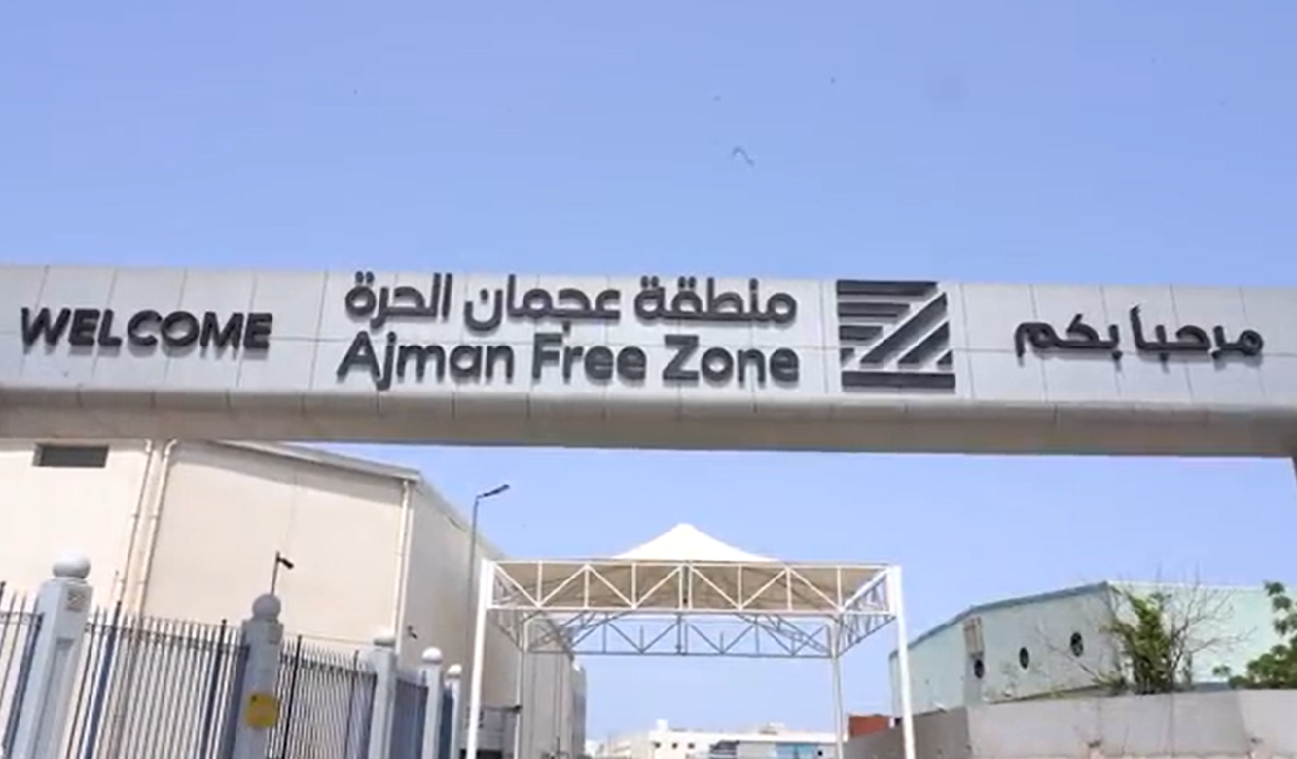 Ajman Free Zone