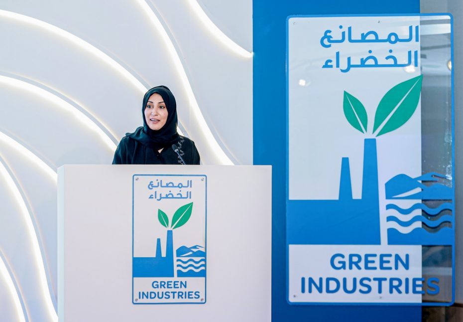 Green industries programmed launched by EAD; pic courtesy Wam