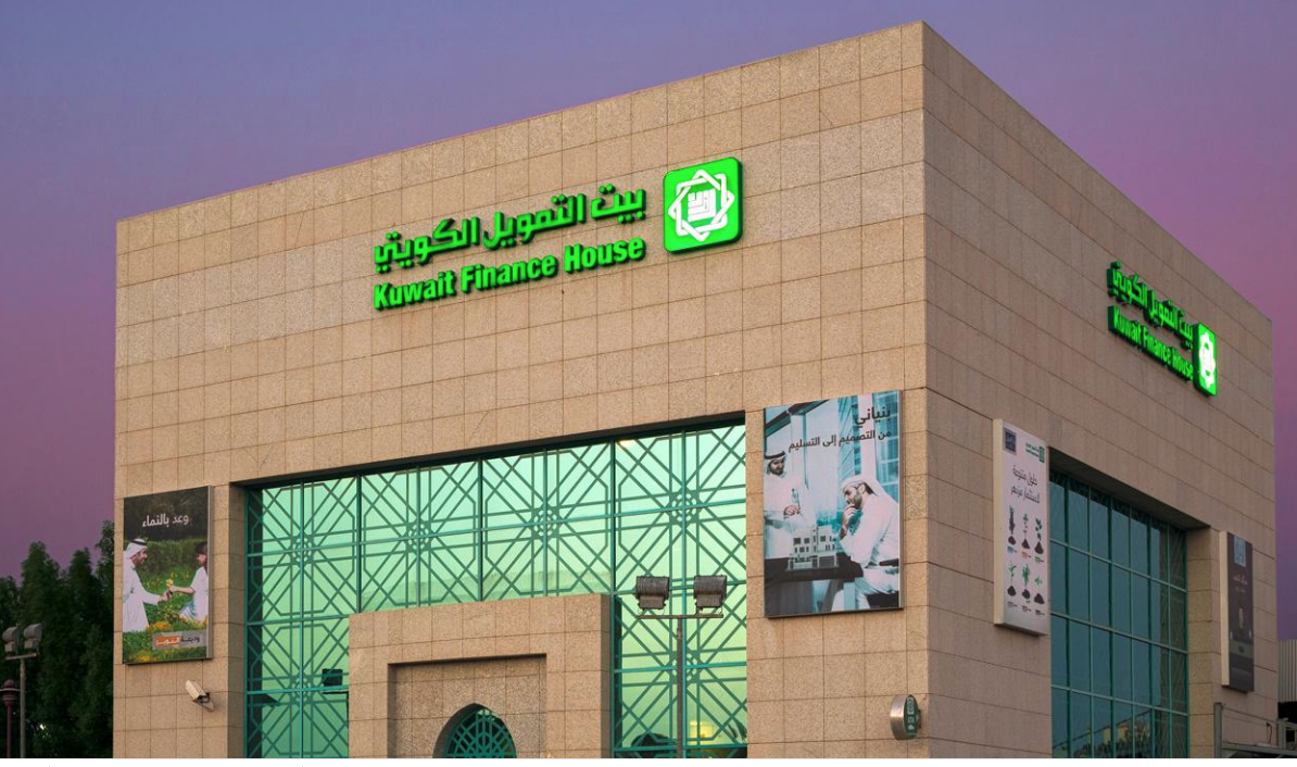 Kuwait Finance House