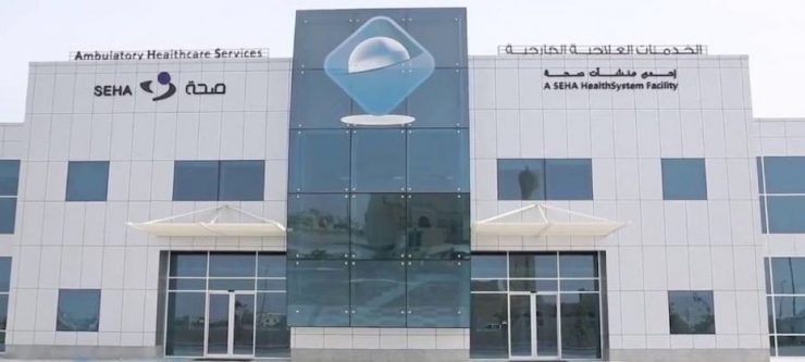 SEHA automates patience experience