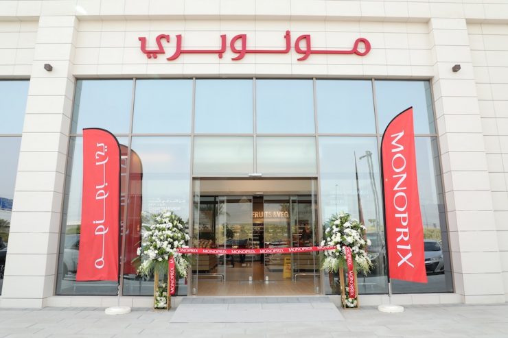 UAE's first Monoprix store opens in Dubai Hills launched by GMG
