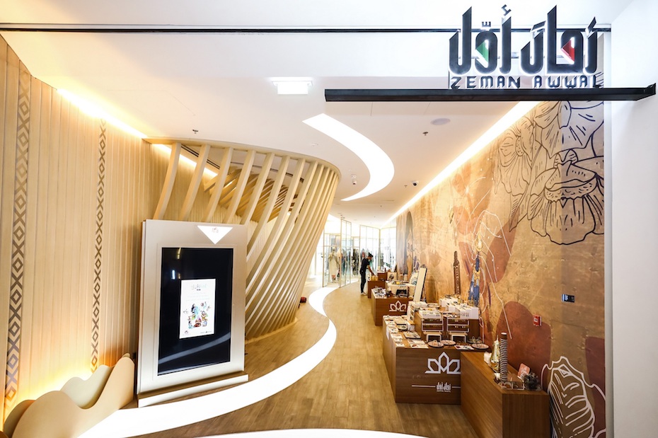 Zeman Awwal MOE has launched a shop and drop service