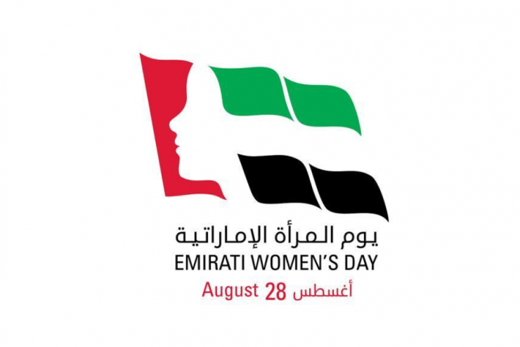 Emirati Women's Day