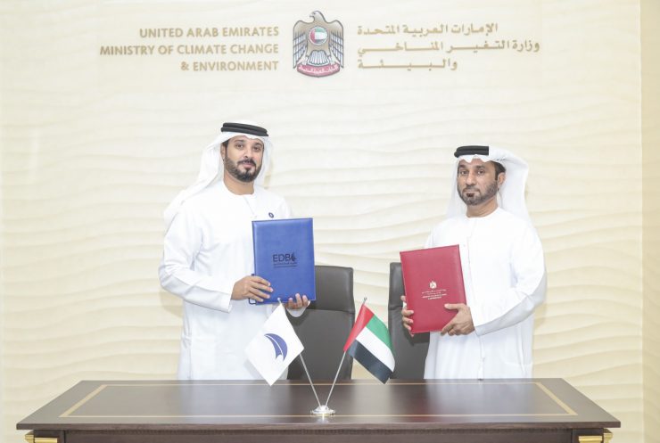 MoCCAE, EDB sign MoU