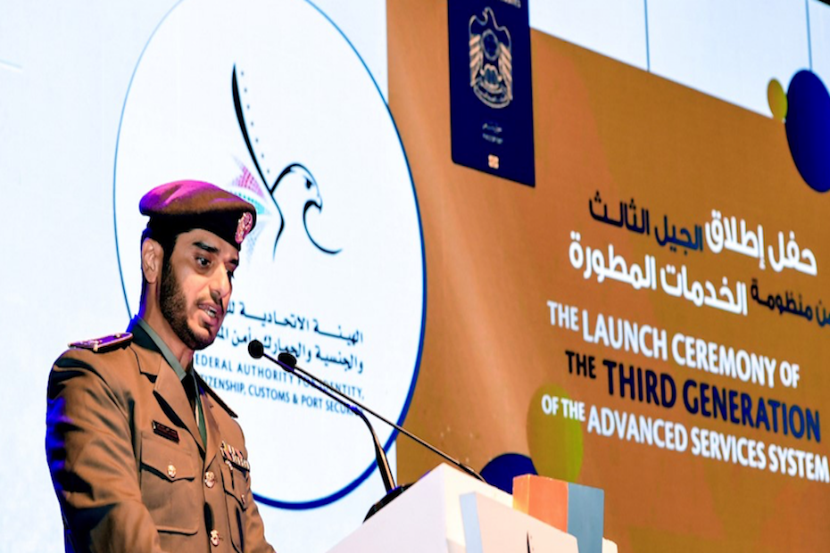 ICP launches third generation of UAE Passport, advanced visa system trial