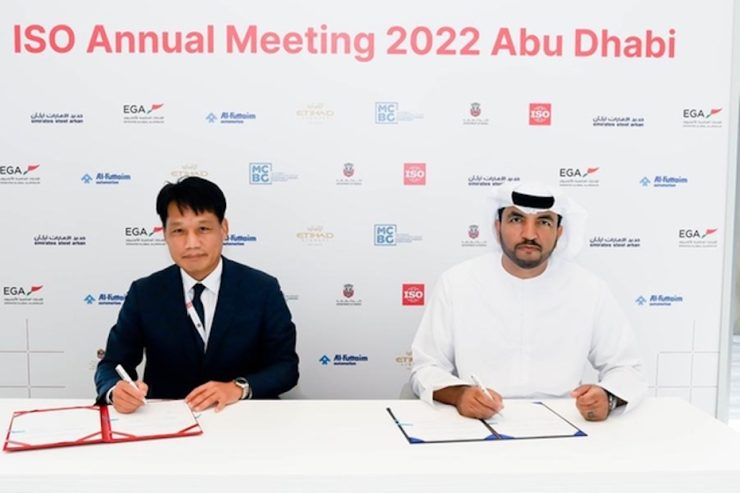 MoIAT, Korean Agency for Technology and Standards