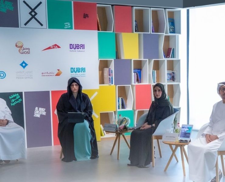 Al Quoz Creative Zone Master plan approved