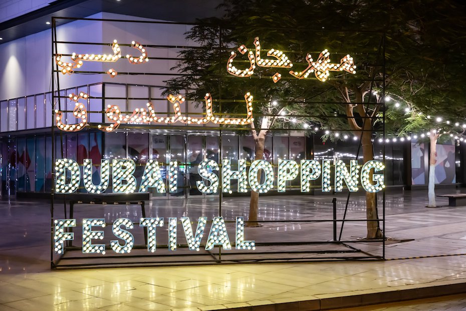 Dubai shopping festival