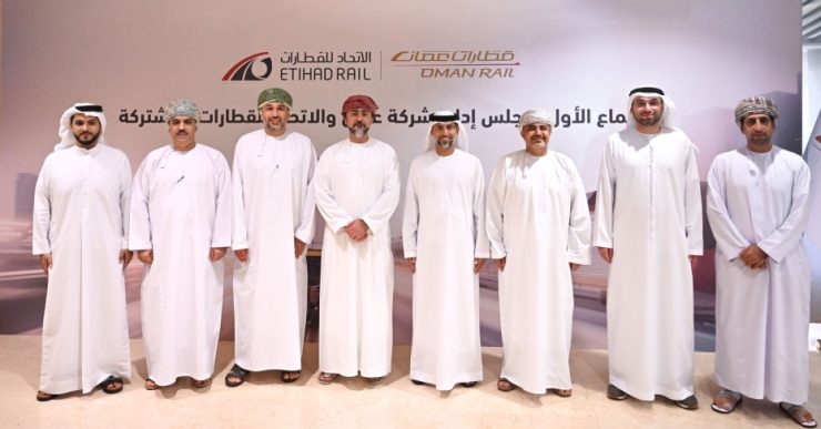 ETIHAD RAIL-OMAN RAIL JV Co., holds first Board meeting: Image WAM