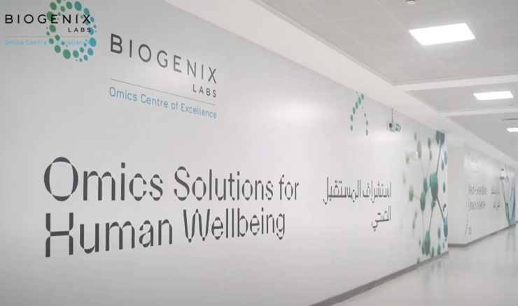 G42 healthcare signs MOU with Prophase