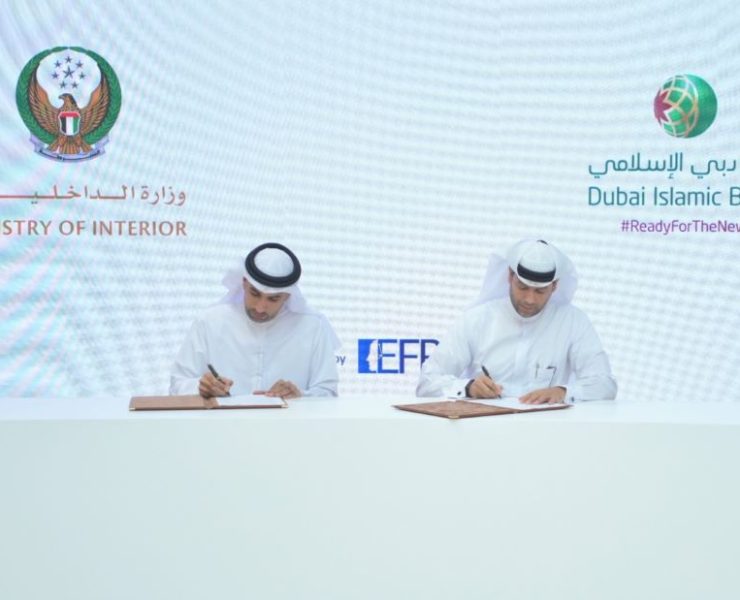 MOI DIB to collaborate