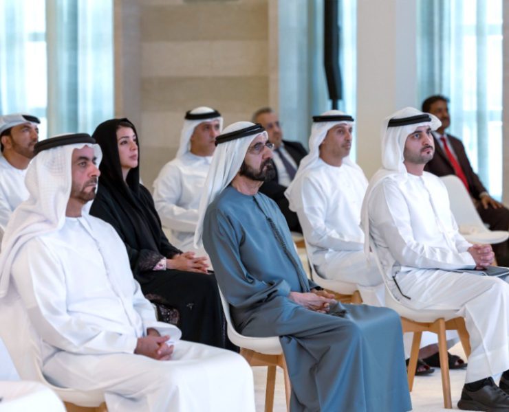UAE launches programme