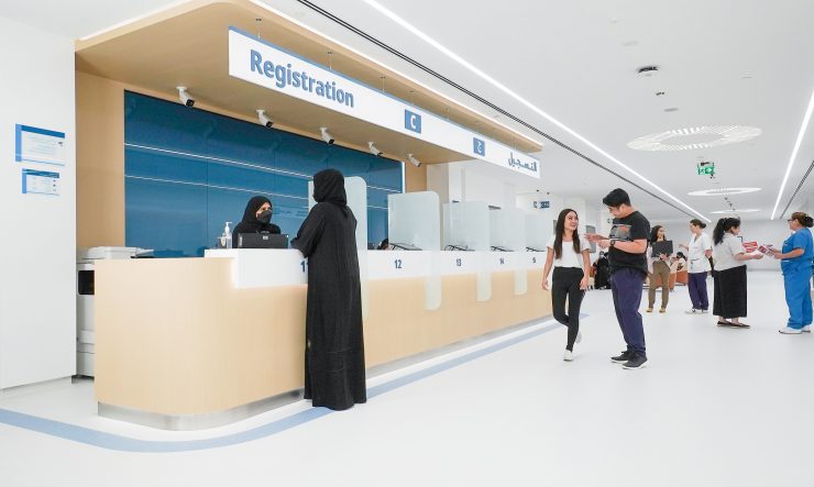 Mubadala Health Dubai, Jumeirah 1