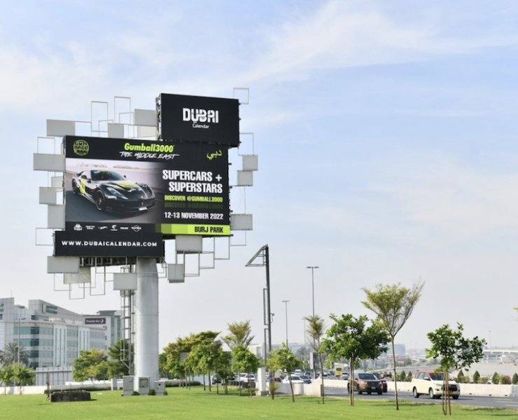 EX Sports and Gumball to host free supercar and street football event in Dubai