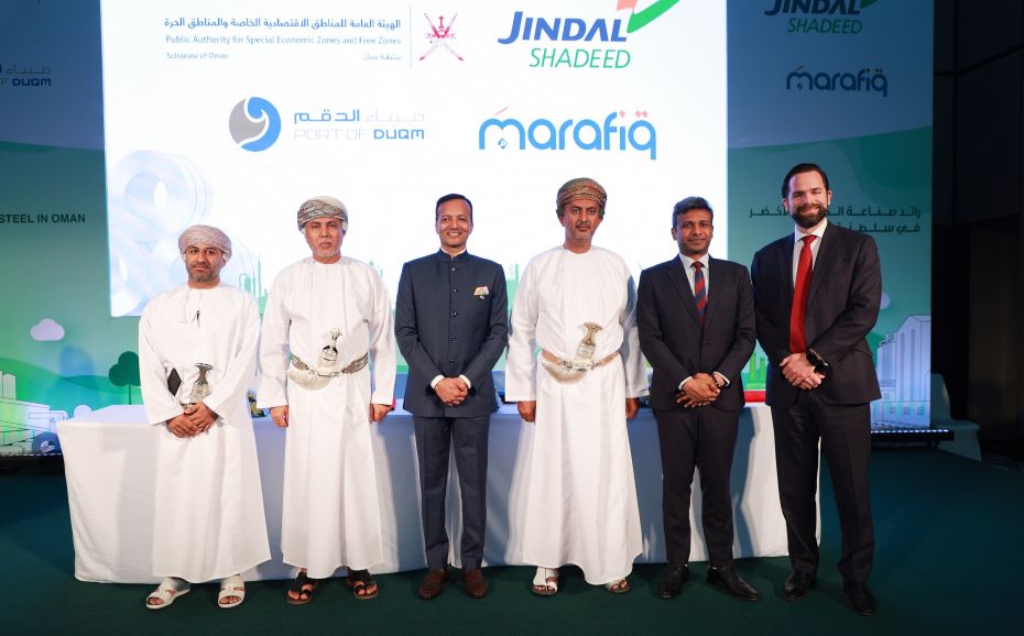 Jindal Shadeed Group to Invest USD 3 billion; agreement signed to Reserve Land to Produce Green Steel at Duqm