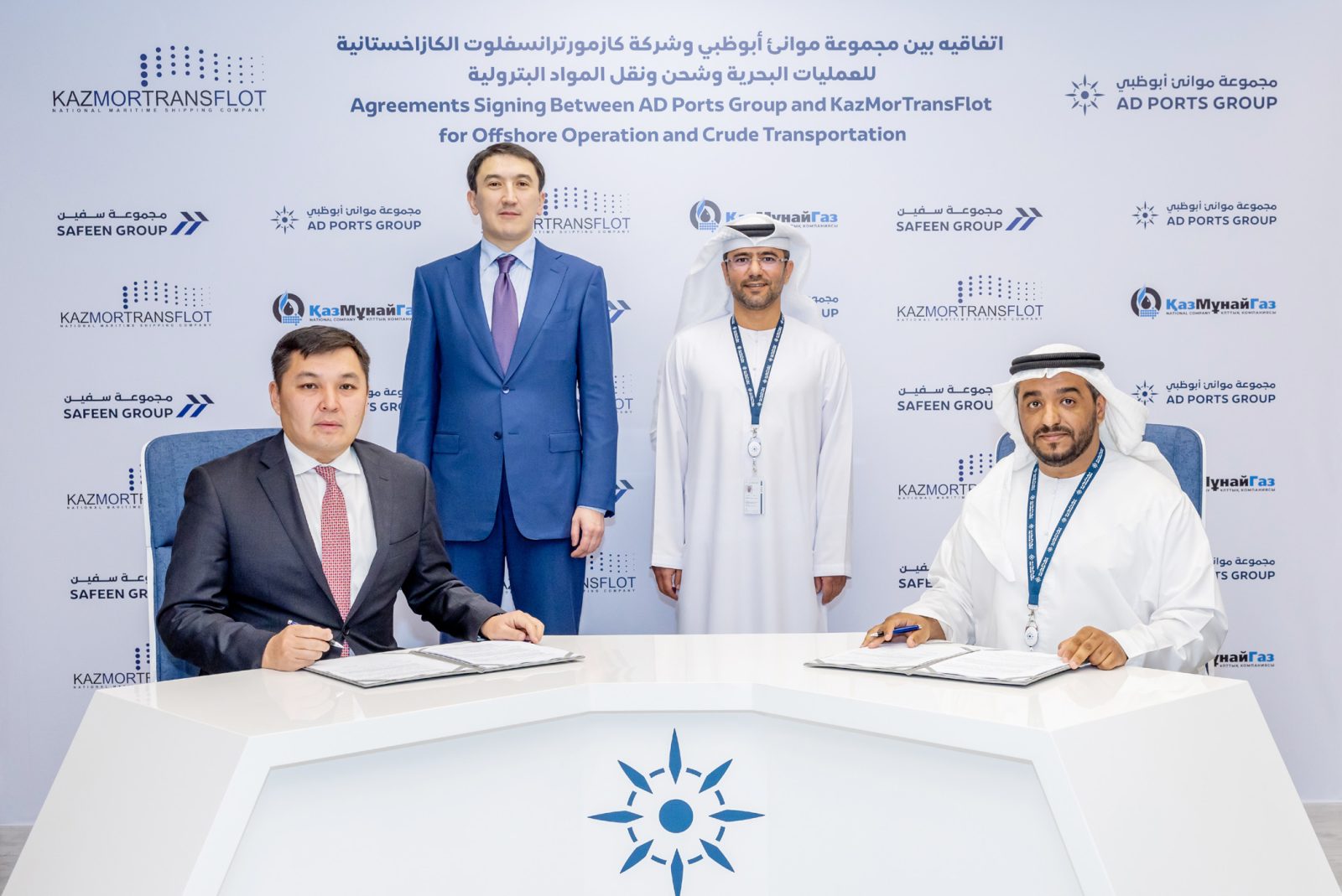 AD Ports Group inks deals with Kazakh National Oil Company subsidiary