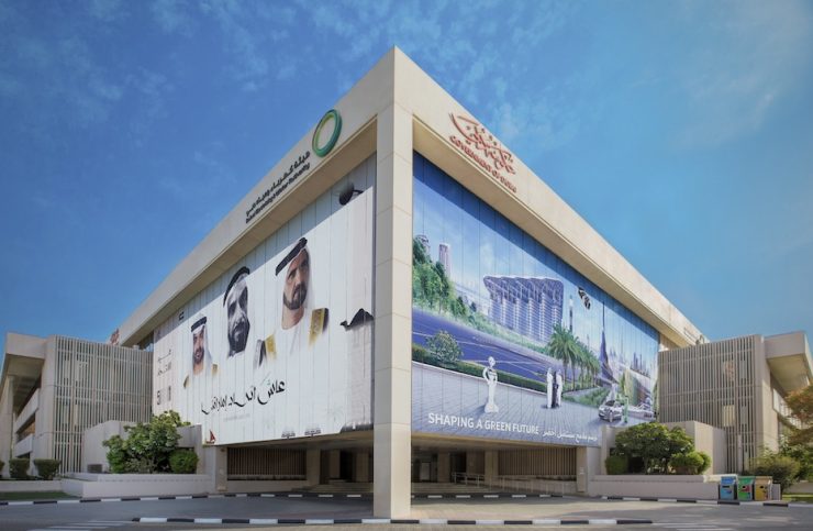 DEWA Head Office