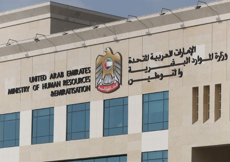 MohRE issues resolution on reporting of workplace injuries, illnesses