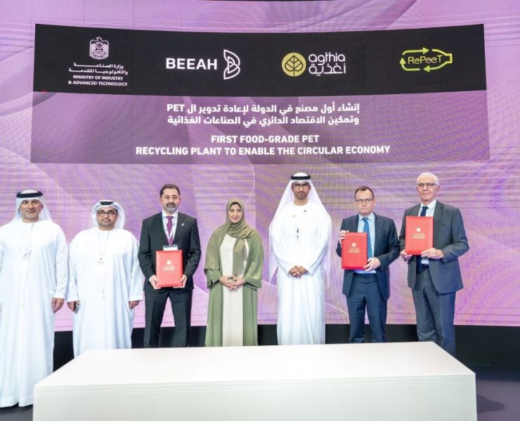 First food grade plastic recycling facility to be set up in the UAE Photo WAM