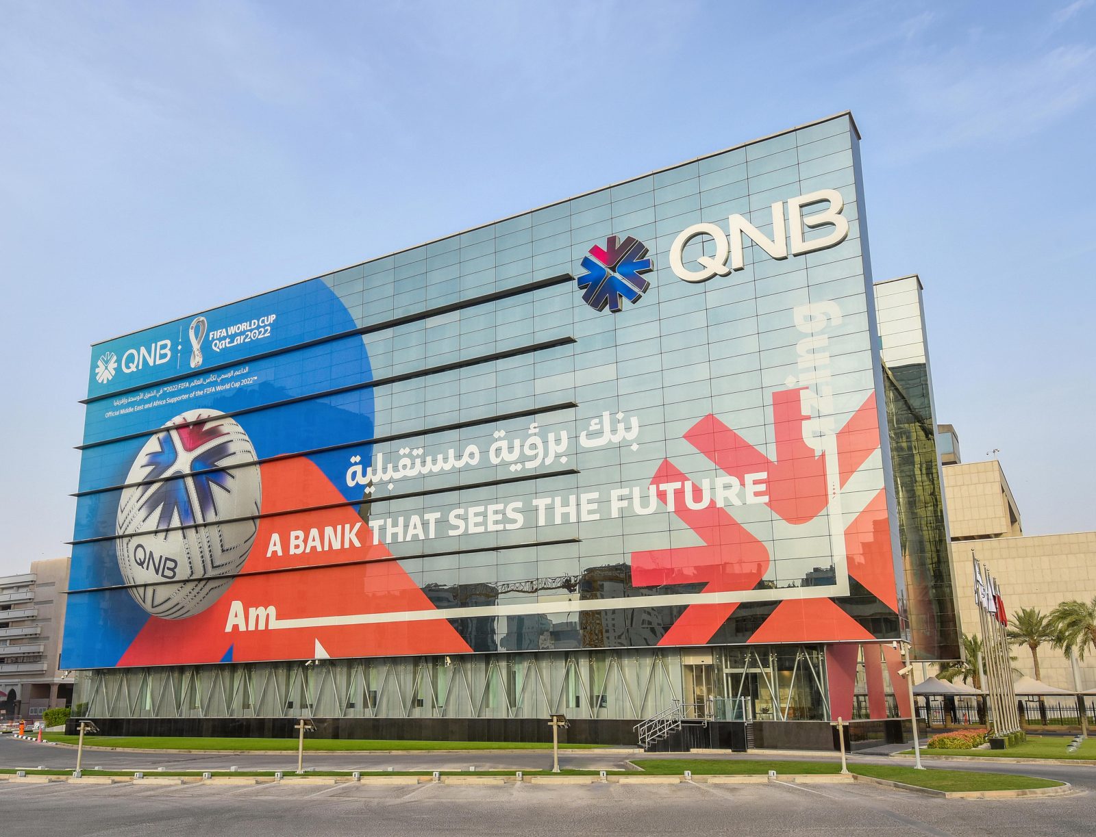 Qatar's QNB reports 9% rise in net profit to hit $3.9bn