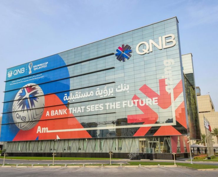 Qatar's QNB reports 9% rise in net profit to hit $3.9bn