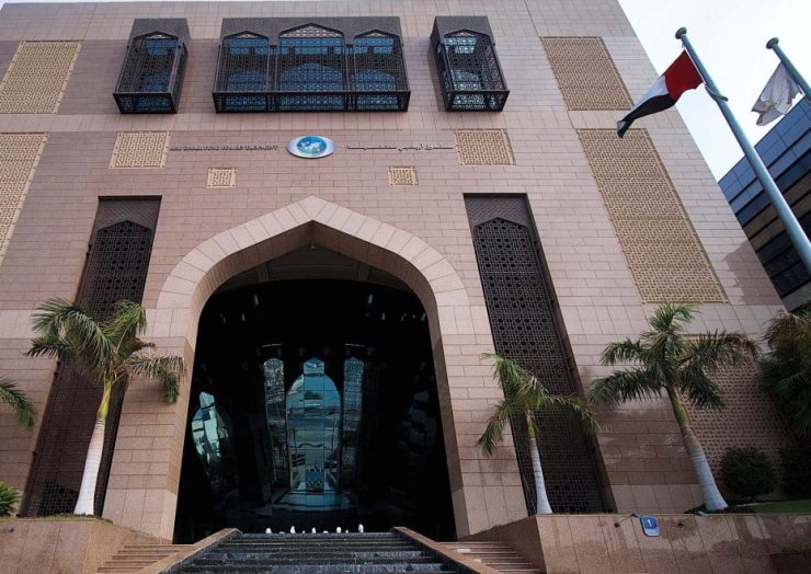 Abu Dhabi Fund _photo courtesy WAM Wam