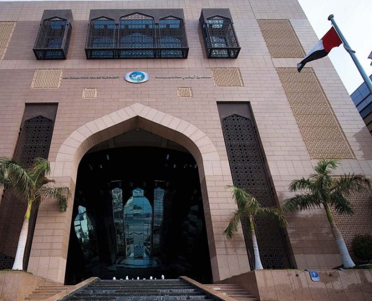 Abu Dhabi Fund _photo courtesy WAM Wam