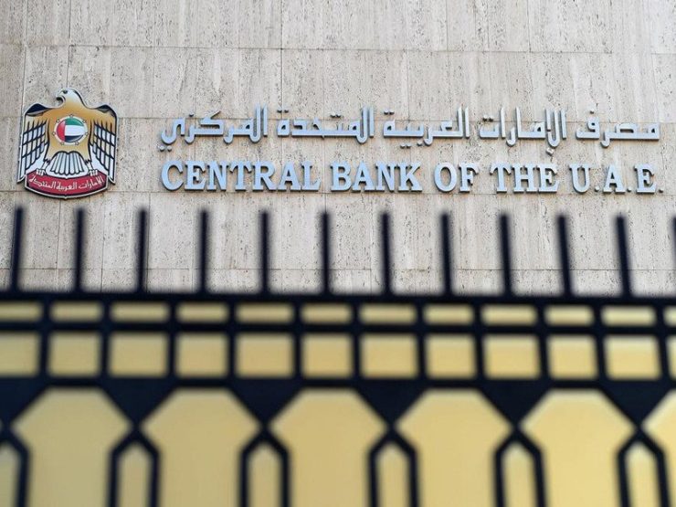 CBUAE_ UAE banks total investments in Dec 2022