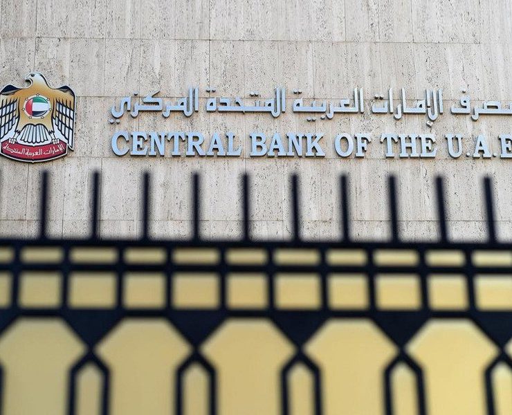 CBUAE_ UAE banks total investments in Dec 2022