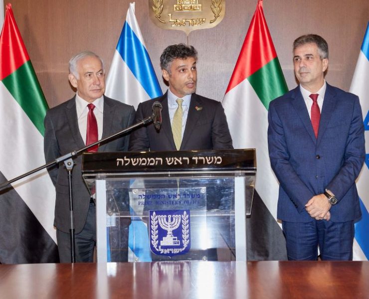 UAE_israel sign customs agreement and activate CEPA photo courtesy WAM