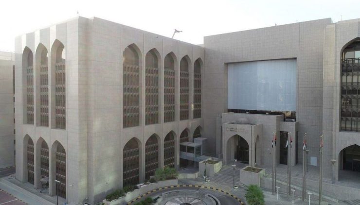 central banks of UAE and India sign MoU