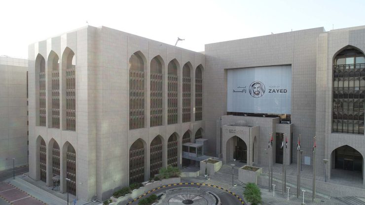 UAE central bank